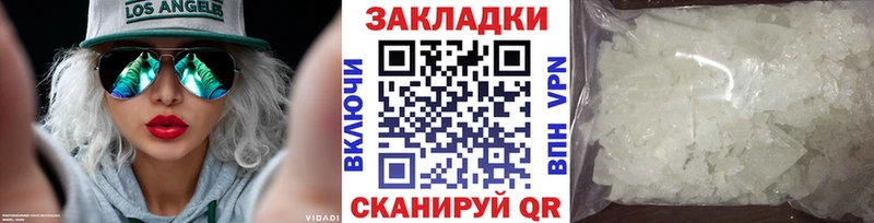 Наркошоп Яровое ГАШ СК Кодеин Канабис Меф мяу мяу
