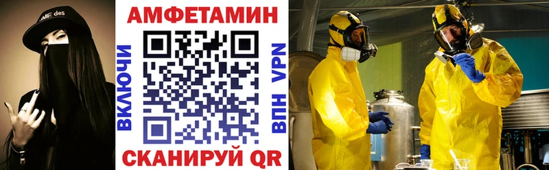 АМФ 97%  Яровое 