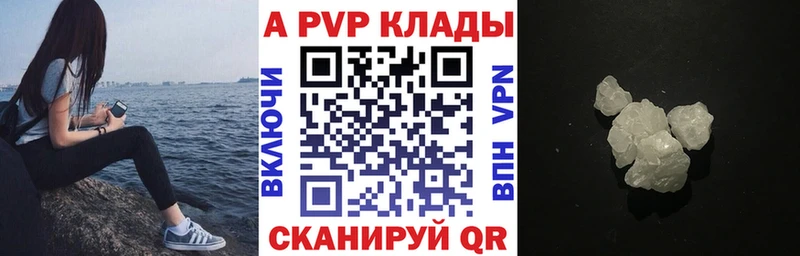 А ПВП Crystall  hydra вход  Яровое  магазин  наркотиков 