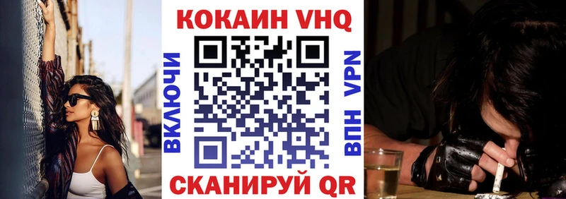 где купить наркоту  Яровое  COCAIN Эквадор 