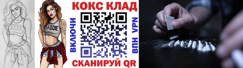 Кокаин VHQ Яровое