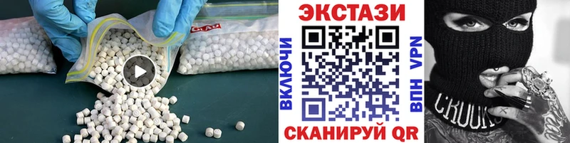 наркота  Яровое  Ecstasy 300 mg 