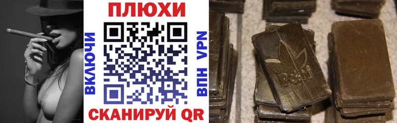 ГАШ AMNESIA HAZE  shop официальный сайт  Яровое 