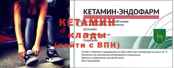 метадон Богородск