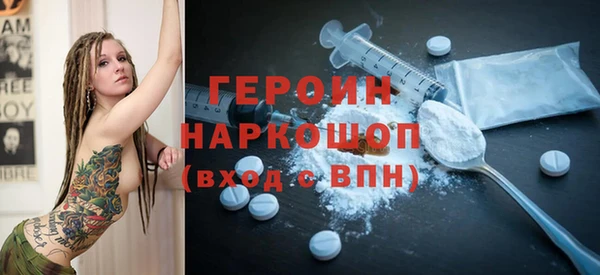 метадон Богородск