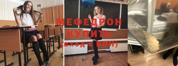 метадон Богородск