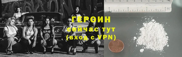 метадон Богородск