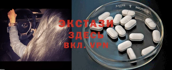 меф Богородицк