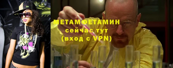 меф Богородицк