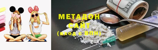 метадон Богородск