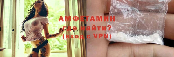 меф Богородицк