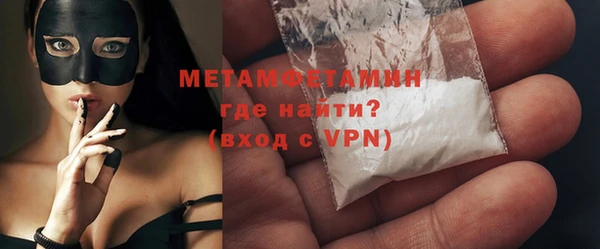 меф Богородицк