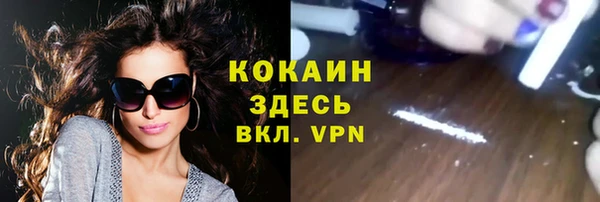 метадон Богородск