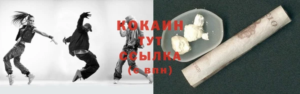 метадон Богородск