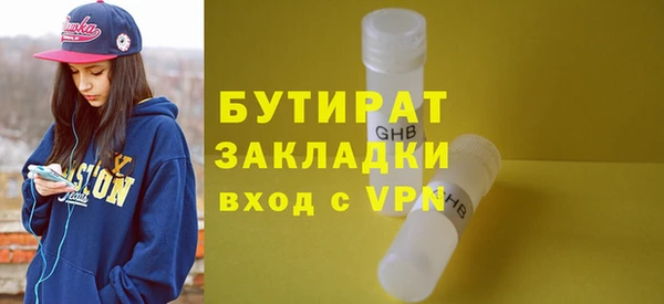меф Богородицк