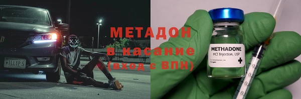 меф Богородицк