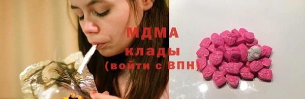 марихуана Богданович