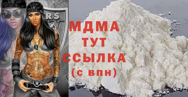 марихуана Богданович