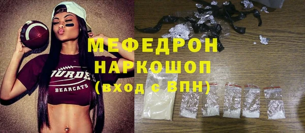 метадон Богородск