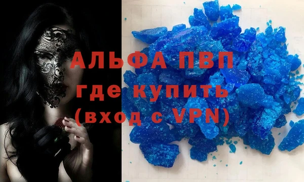 метадон Богородск