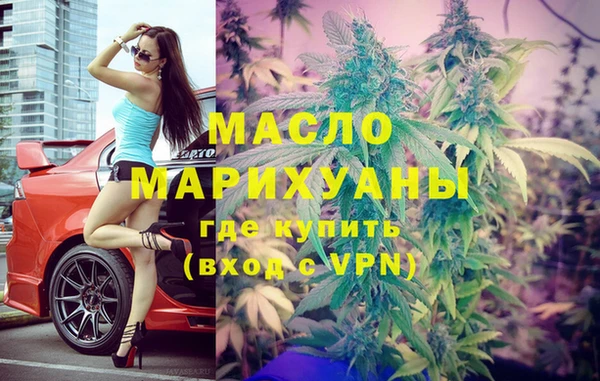марихуана Богданович