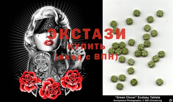 крисы Белокуриха