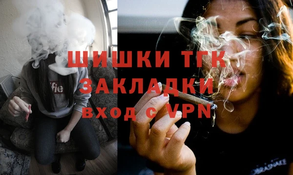 меф Богородицк