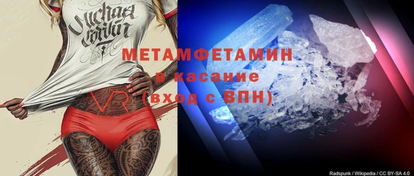 меф Богородицк