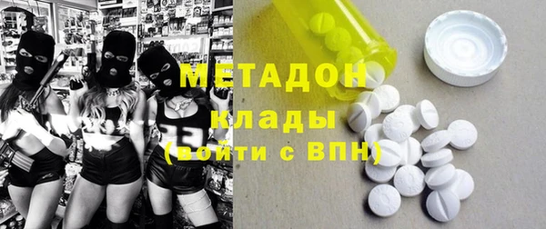 метадон Богородск