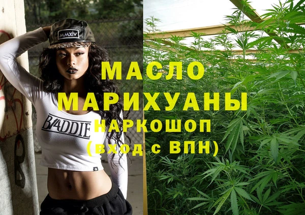 марихуана Богданович