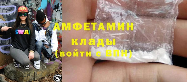 метадон Богородск