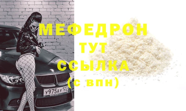 бошки Беломорск