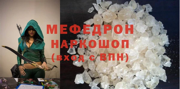 меф Богородицк