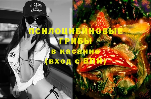 марихуана Богданович