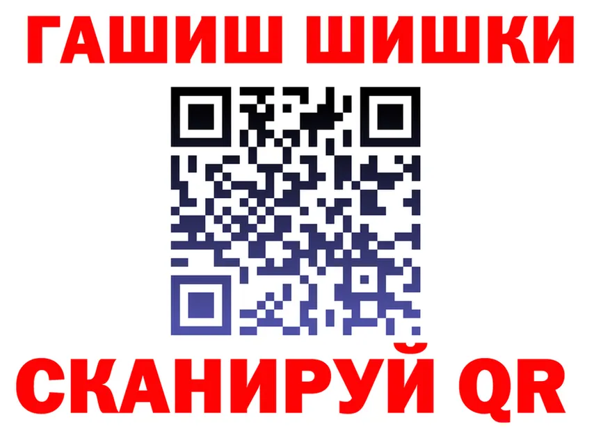 МЕФ кристаллы сайт это blacksprut Яровое