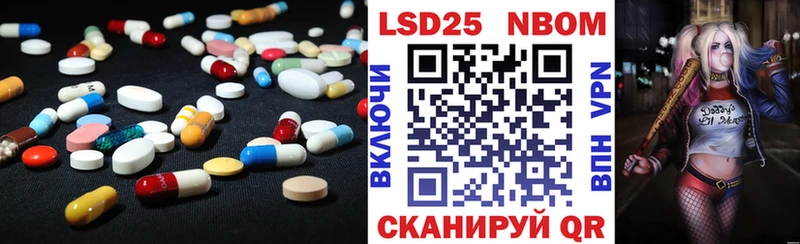 Лсд 25 экстази кислота kraken Яровое