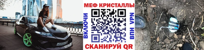 купить  сайты  Яровое  МЯУ-МЯУ mephedrone 