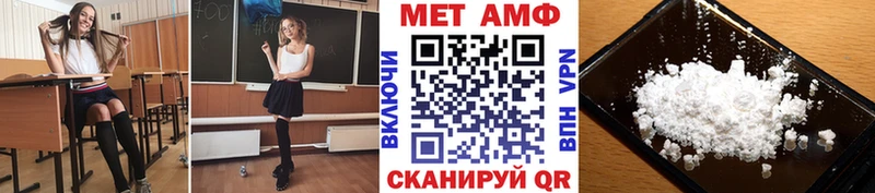 нарко площадка наркотические препараты  Яровое  МЕТАМФЕТАМИН Methamphetamine  магазин продажи наркотиков 
