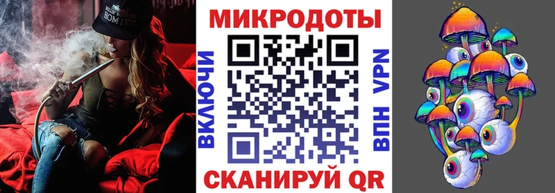 Галлюциногенные грибы GOLDEN TEACHER  где можно купить   Яровое 