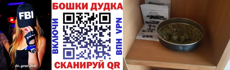 Бошки марихуана White Widow купить цена Яровое